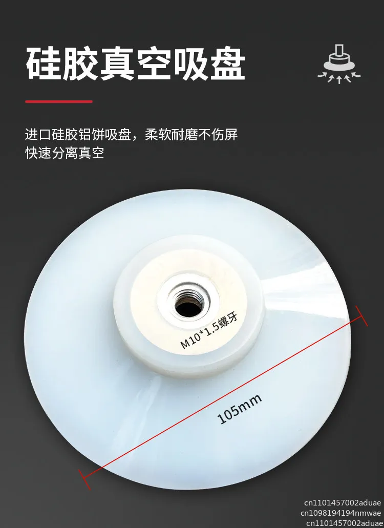 Valve Type Suction Cup Assembly LCD TV Screen Suction Silicone Vacuum Repair Tool