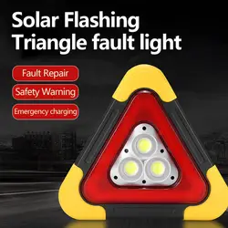 Portable Car Emergency Light LED Solar Auto Warning Triangles Foldable Warning Triangle Light Vehicle Supplies