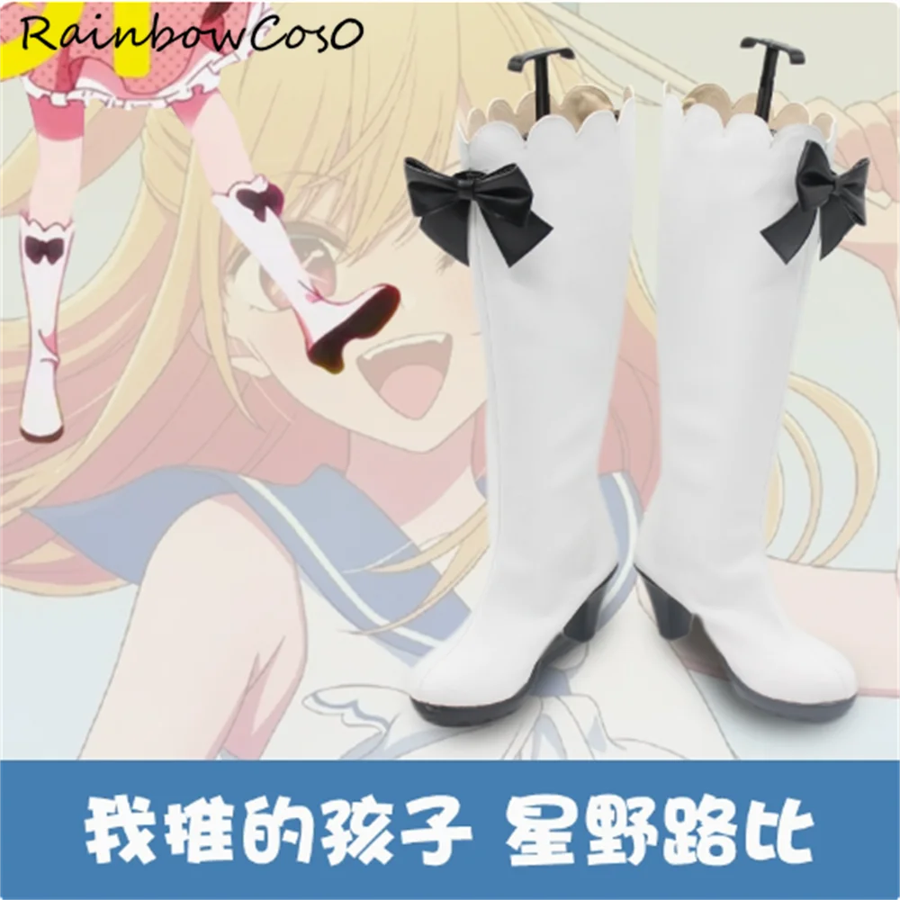 

Hoshino Rubii pop in 2 OSHI NO KO Cosplay Shoes Boots Game Anime Party Halloween RainbowCos0 W4358