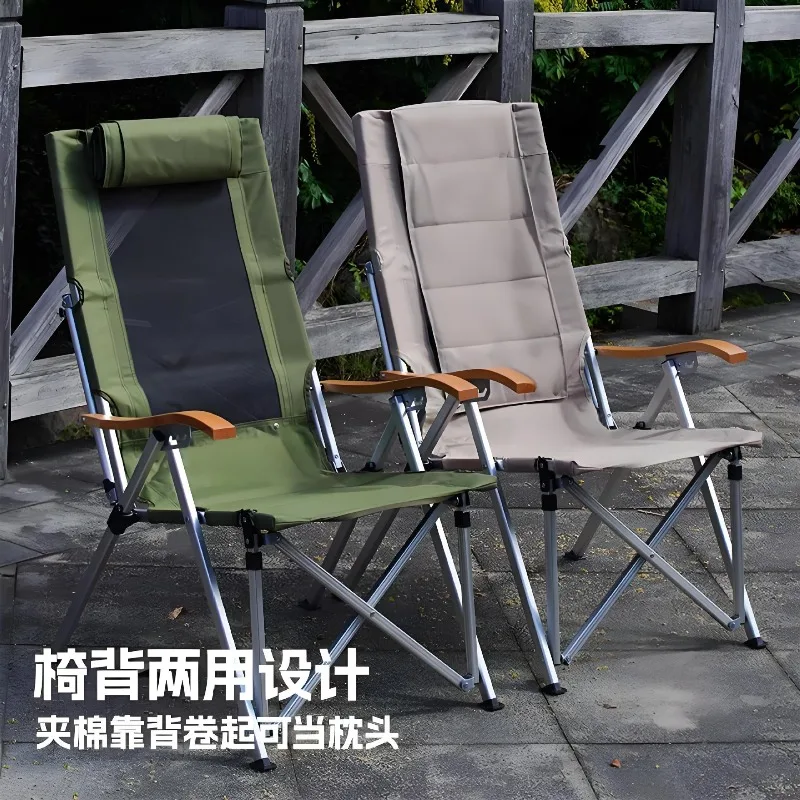Outdoor camping folding chair aluminum alloy recliner, high back lunch break four-gear adjustable pull-up chair