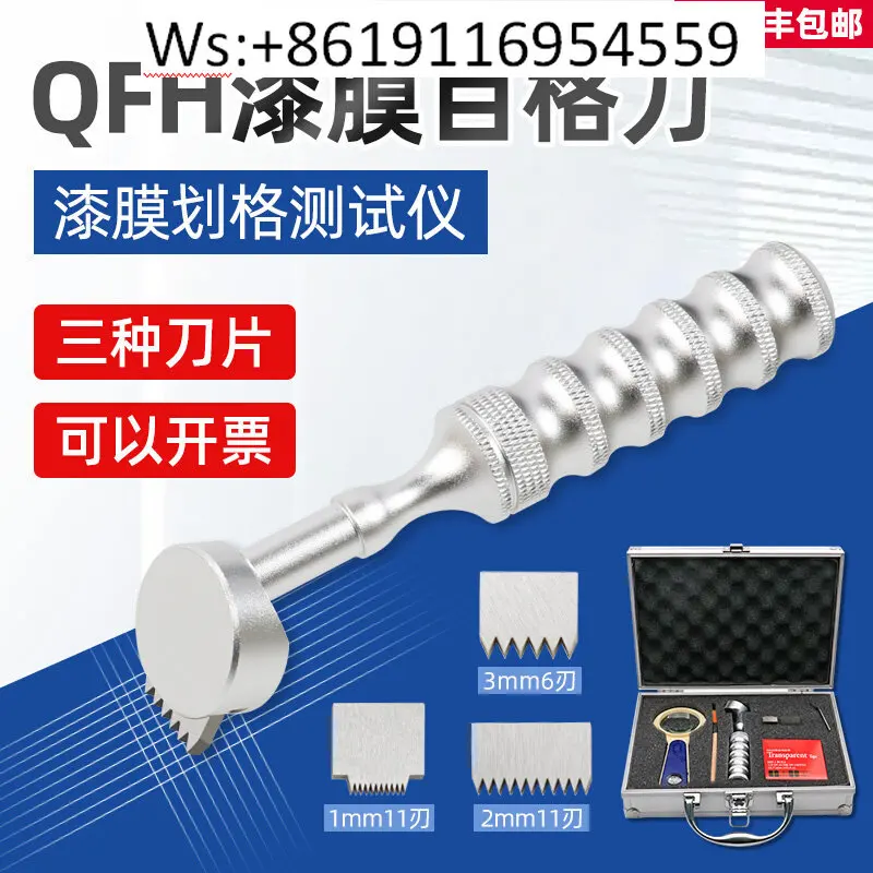 QFH Baige Knife Paint Layer Paint Film Adhesion Tester Scratch Tester Paint Film Scratch Instrument