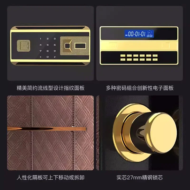 

Steel anti-theft smart safe All-steel household jewelry fingerprint password cabinet Small office data safe deposit box