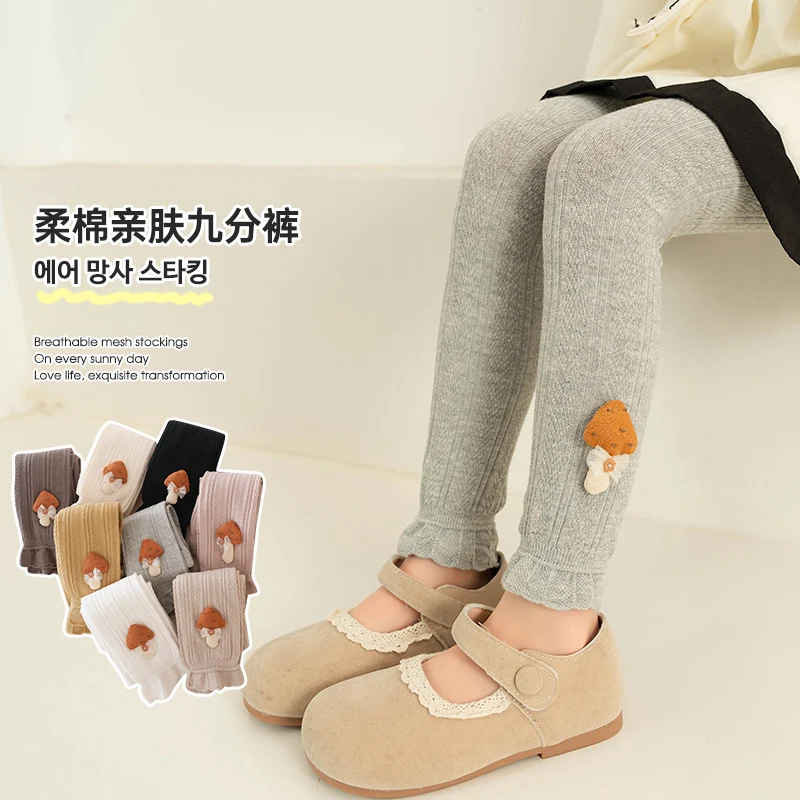 Lovely Girls Wide Wheat Grain Pattern Nine Point Pants 3D Mini Mushroom Decor Tight Lace Cuff Soft Elastic Anti Pilling Bottoms