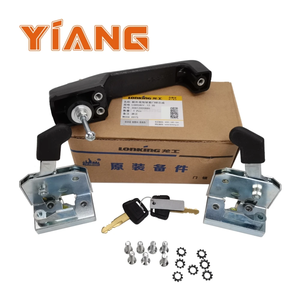 For Lonking loader Parts 833N 853N 50NC 855NForklift factory door lock of cab spring lock 862N