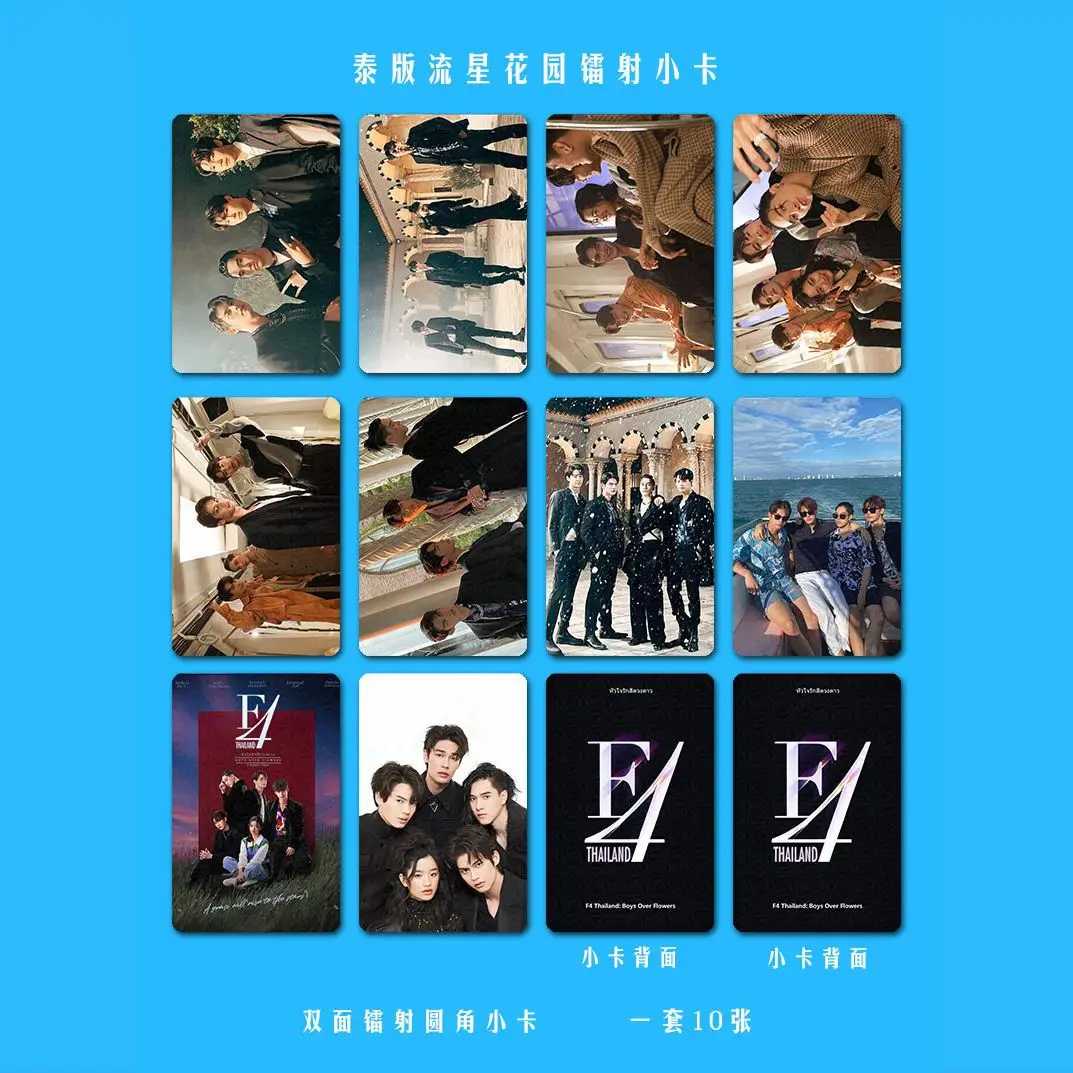 Thailand Drama Thailand Boys Over Flower F4 Small Cards 10Pieces 3Inch Rounded Edge Card Small Cains Wind Photos Fans Gift