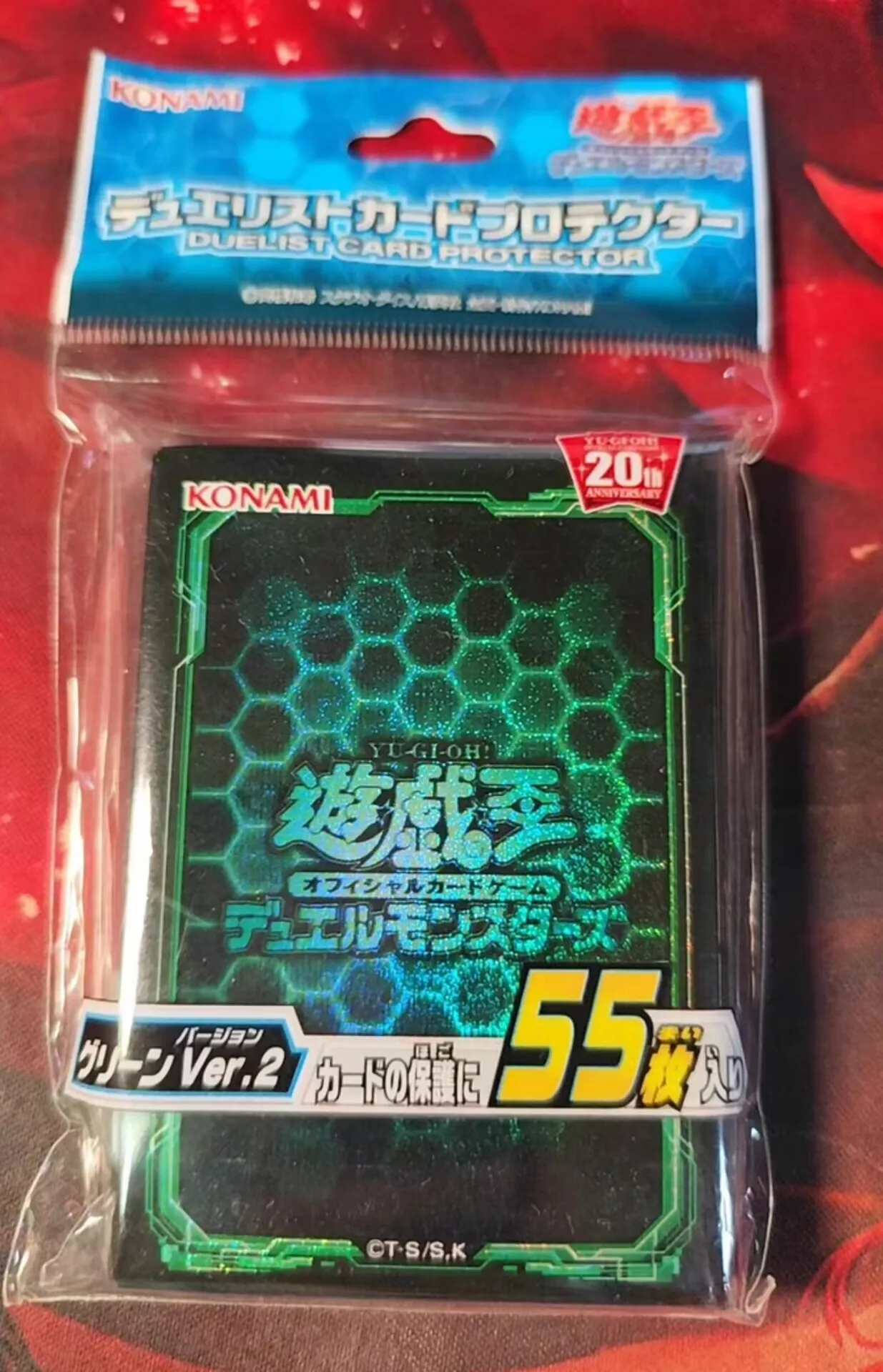 55Pcs Yugioh KONAMI Duel Monsters Green HEX Official Collection Sealed Duelist Card Protector Sleeves