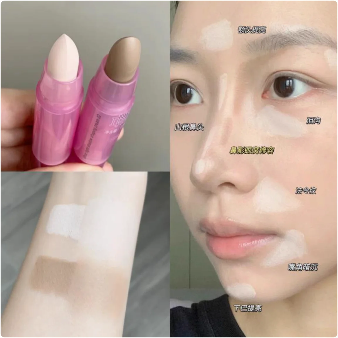 Uhue Light Shadow Shaping Matte Cream Countour คอนซีลเลอร์แรเงา Highlighter Transferproof แต่งหน้า