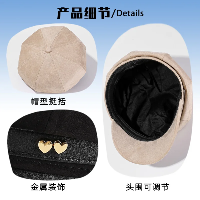 高品質スエード女性八角帽子秋冬レトロ短いつば画家帽子小顔多用途キャスケット帽子 4m991