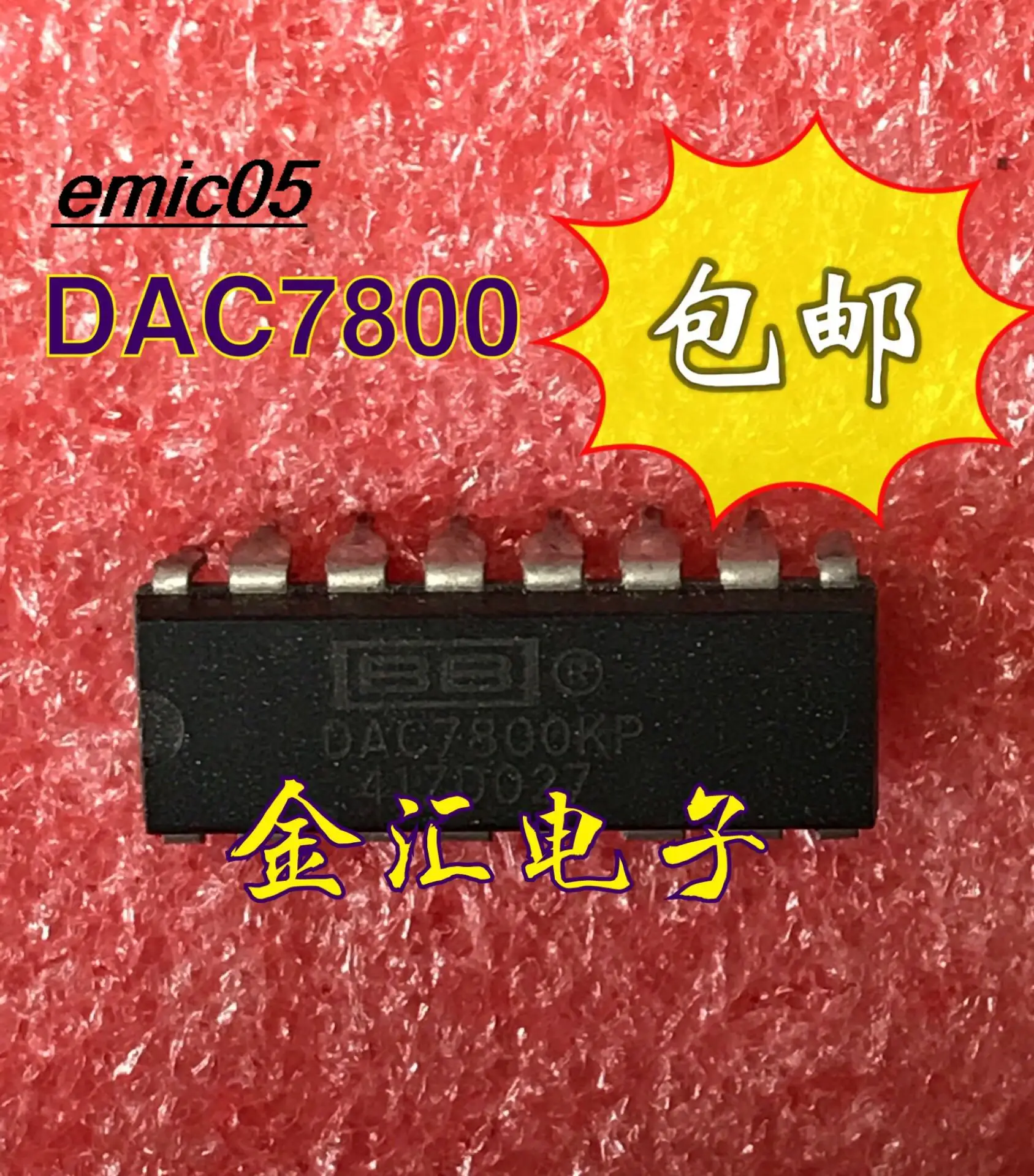 

Оригинальный в наличии DAC7800KP