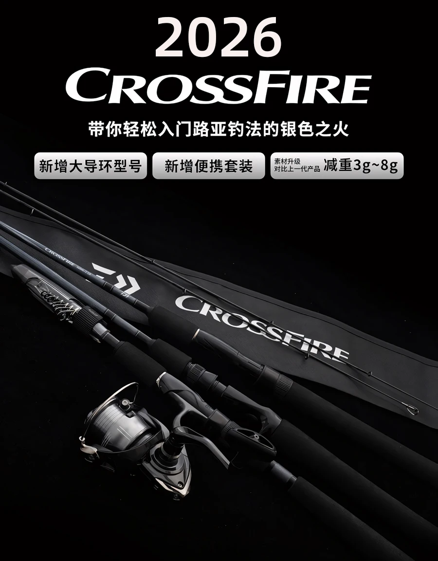 2026 DAIWA CROSSFIRE Spinn-/Baitcasting-Angelrute 2-teilig aus Kohlefaser für Süß- und Salzwasser – Detail 1