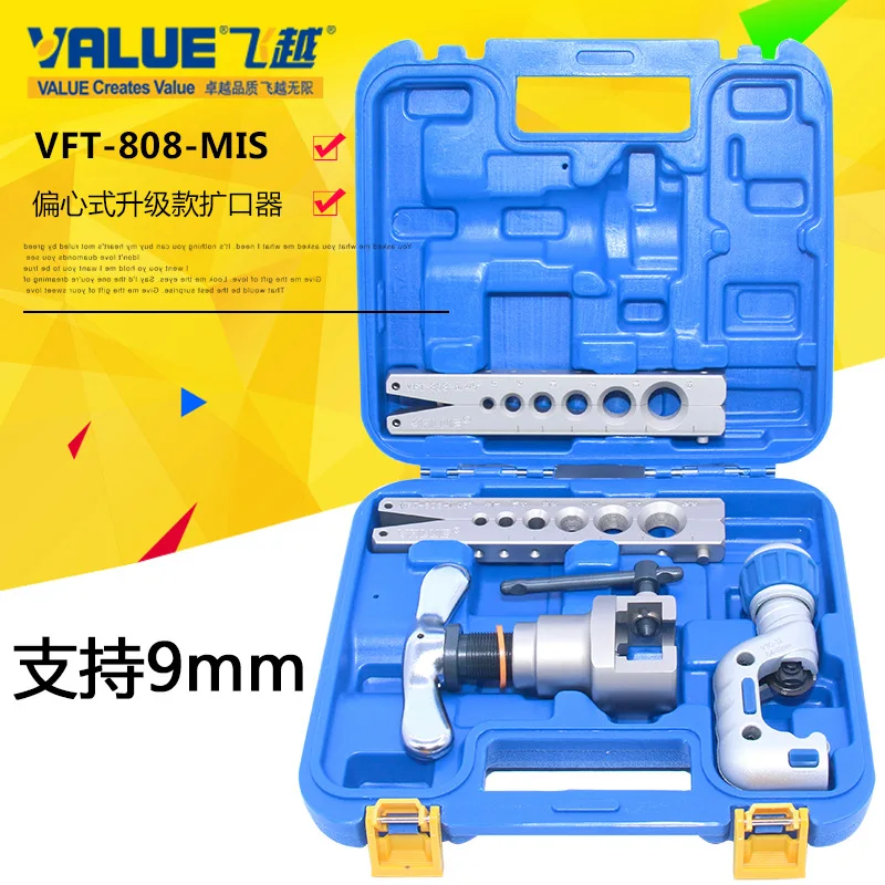 Eccentric Flared VFT-808-MIS Copper Tube Flared Expander Hole 908