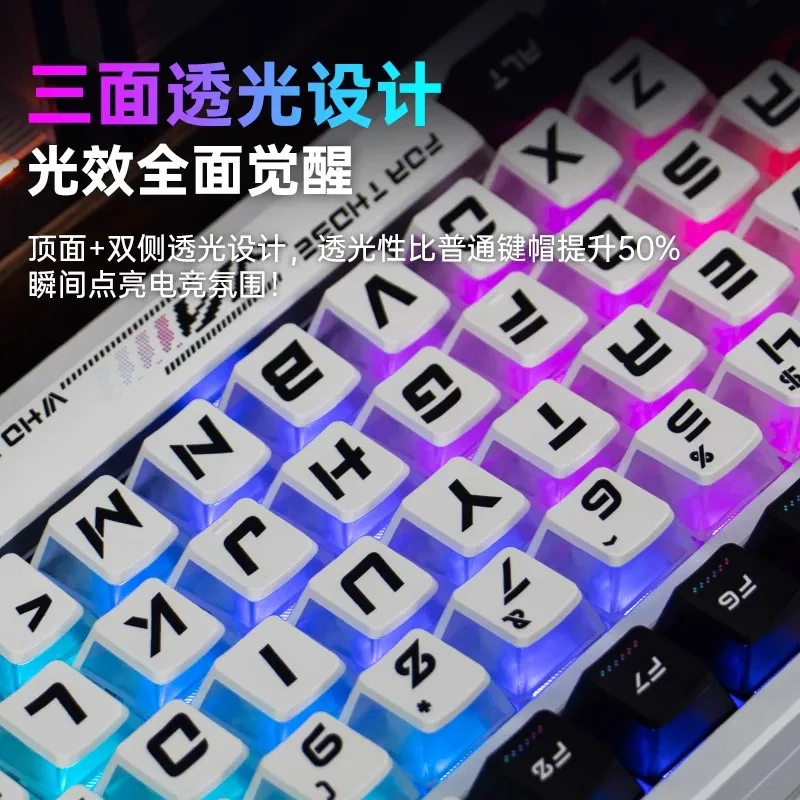 Moon Shadow 테마 키 캡 세트 반투명 PBT 승화 키 캡 기계식 키보드 선물용 맞춤형 체리 프로필 키 캡