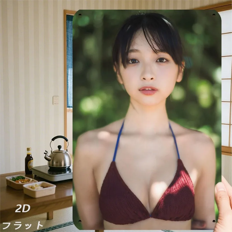 

Japanese Style Swimwear Girl Metal Wall Art - 8x12 Inch Retro Tin Sign Vintage Print for Indoor & Outdoor Decor