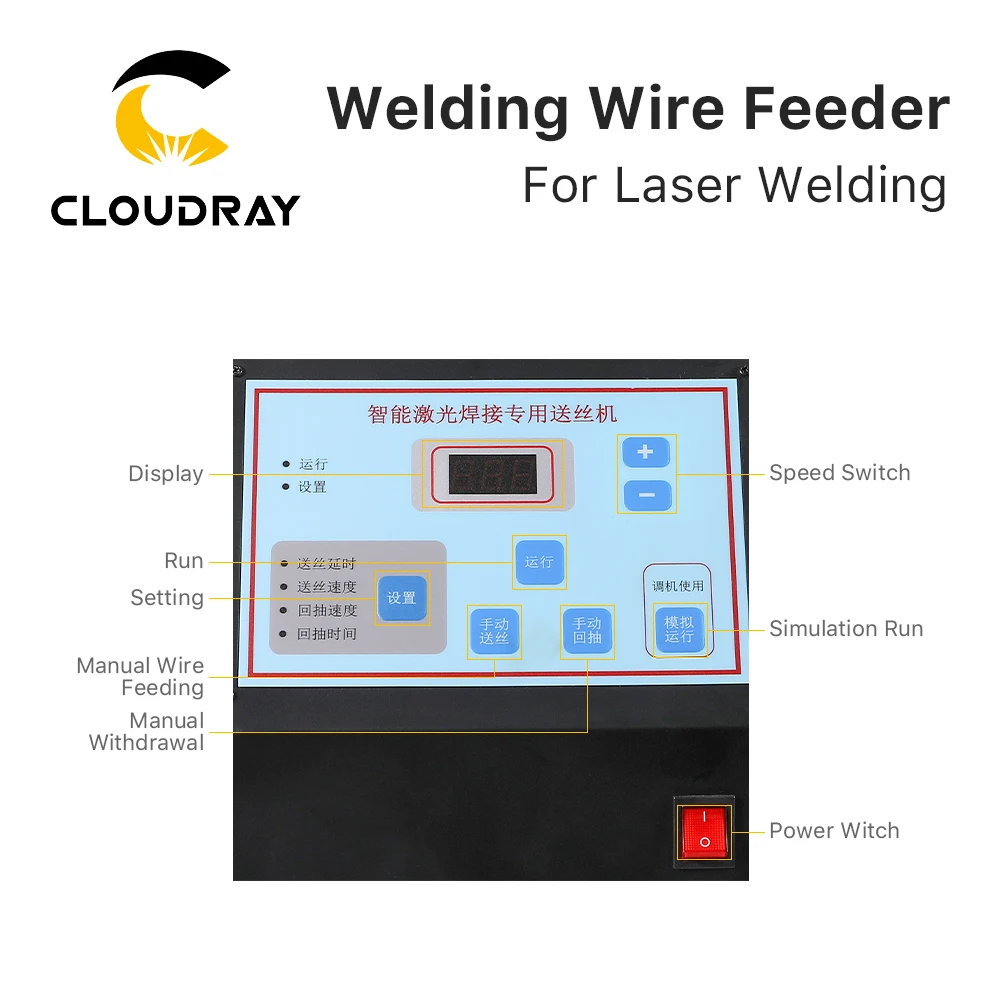 Clouddray-自動溶接ワイヤーフィーダー、溶接機用スピード、SS-BWT20、dc24v、200w、直径0.8mm 1.0mm 1.2mm、1.6-18 m/min