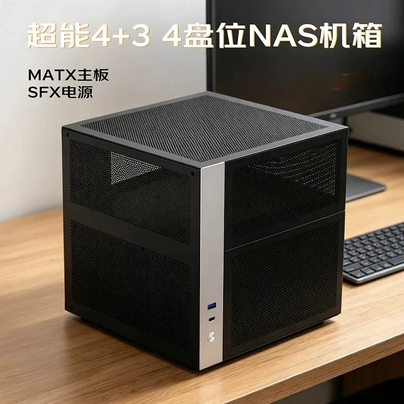 For Synology 4+3 Bay NAS Storage Chassis Super Micro ITX MATX Mini Tower Case Black
