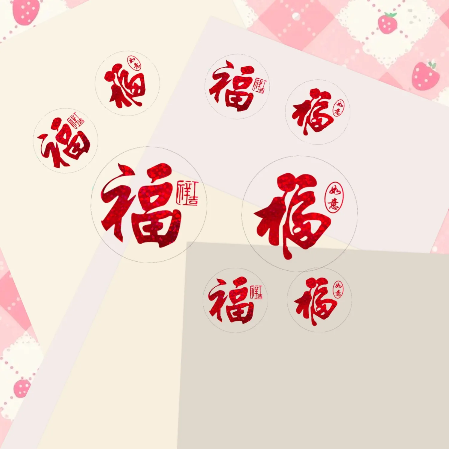 

500 шт. самоклеящихся красных наклеек с символом «Фу» для упаковки подарков, открыток, скрапбукинга, дневников, приглашений, декора