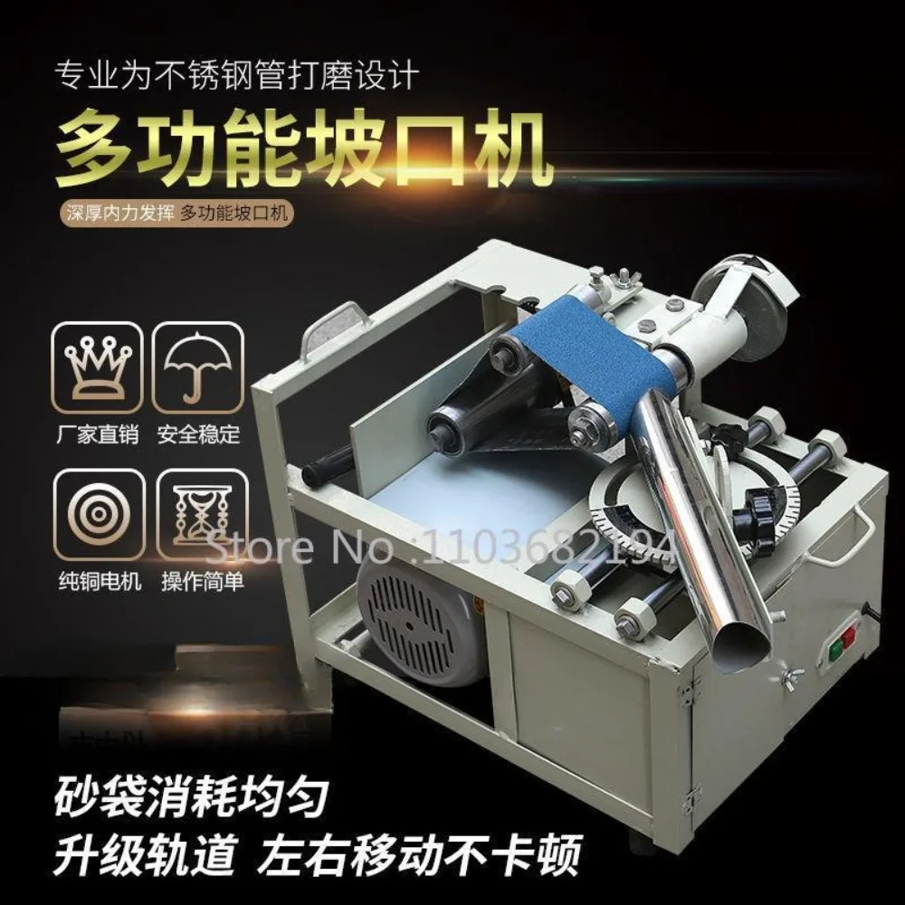 Beveling Machine Electric Grinding Machine Sliding Table