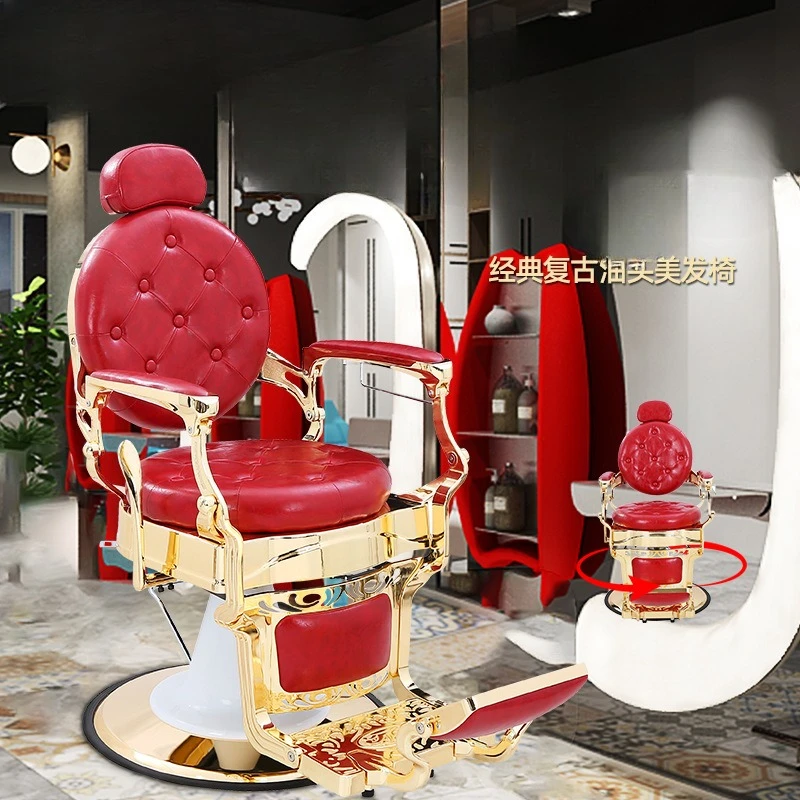 

Barber chair Gold-plated hair Heavy duty retro Oil head Hangable headrest towel modeling