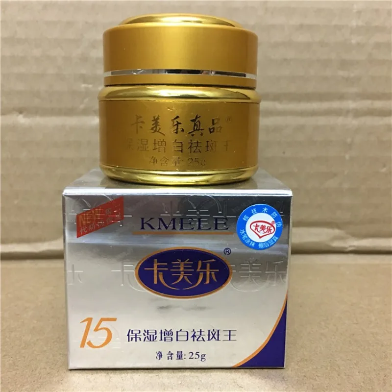 KMELE Whitening Facial Cream 25g Repair Fade Freckle Remove Dark Spots Brightening Face Cream Beauty & Health