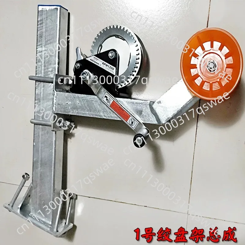 Adjustable Marine Trailer Winch Bracket with Winch and Roller