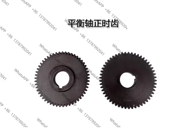 Air-cooled Diesel Engine Generator Parts 170F 173F 178F 186F 188F 192 Balance Shaft Timing Gear