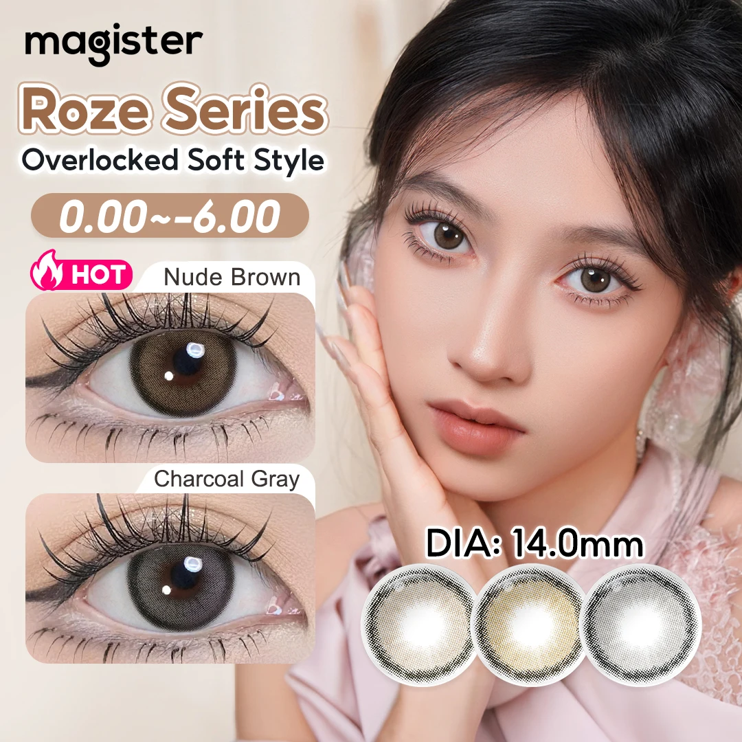 (0,00 ~-6,00) Lentes de contato magister roze bege/marrom nude alimentadas lente de contato colorida de estilo macio overlock para miopia 6 meses