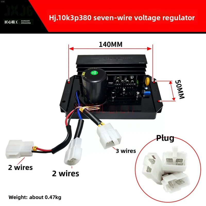 For HJ.10K220B HJ.10K3P380 10KW Diesel Generator AVR Voltage Regulator Rectifier Parts