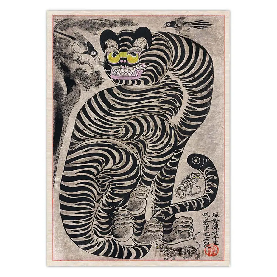 Talismanic Tiger Vintage Japanese Art Poster Angry Tiger Animal Wall Art Canvas Print Big Cat Woodblock Painting Home Decor Gift