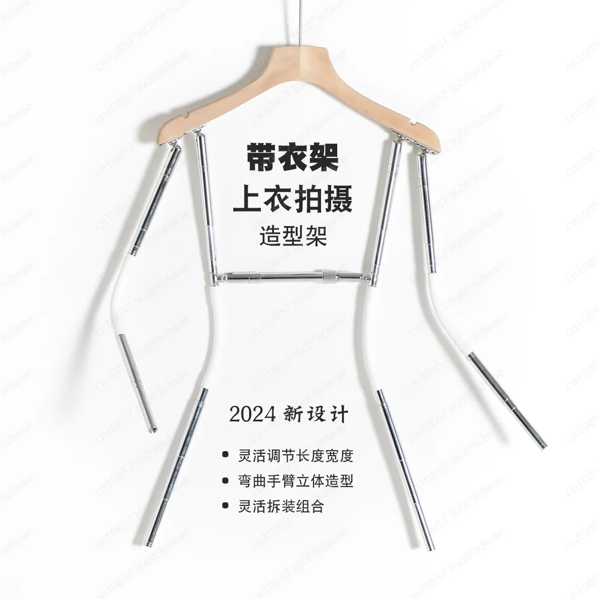Hanger top shooting modeling rack, clothing hanging invisible hanger, clothing photography props, telescopic hanger