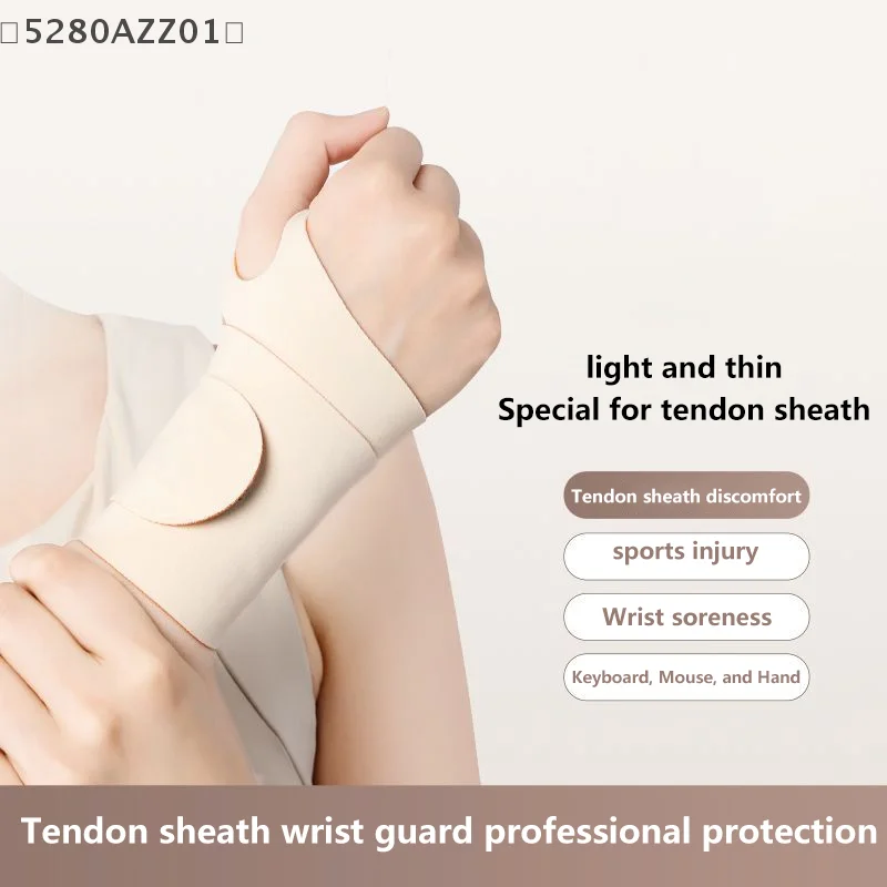 〔HMA58〕Wrist Guard, Tendon Sheath, Joint Anti Sprain, Hand Strap, Basketball, Tennis, Badminton, Fitness Sports Wrist Guard