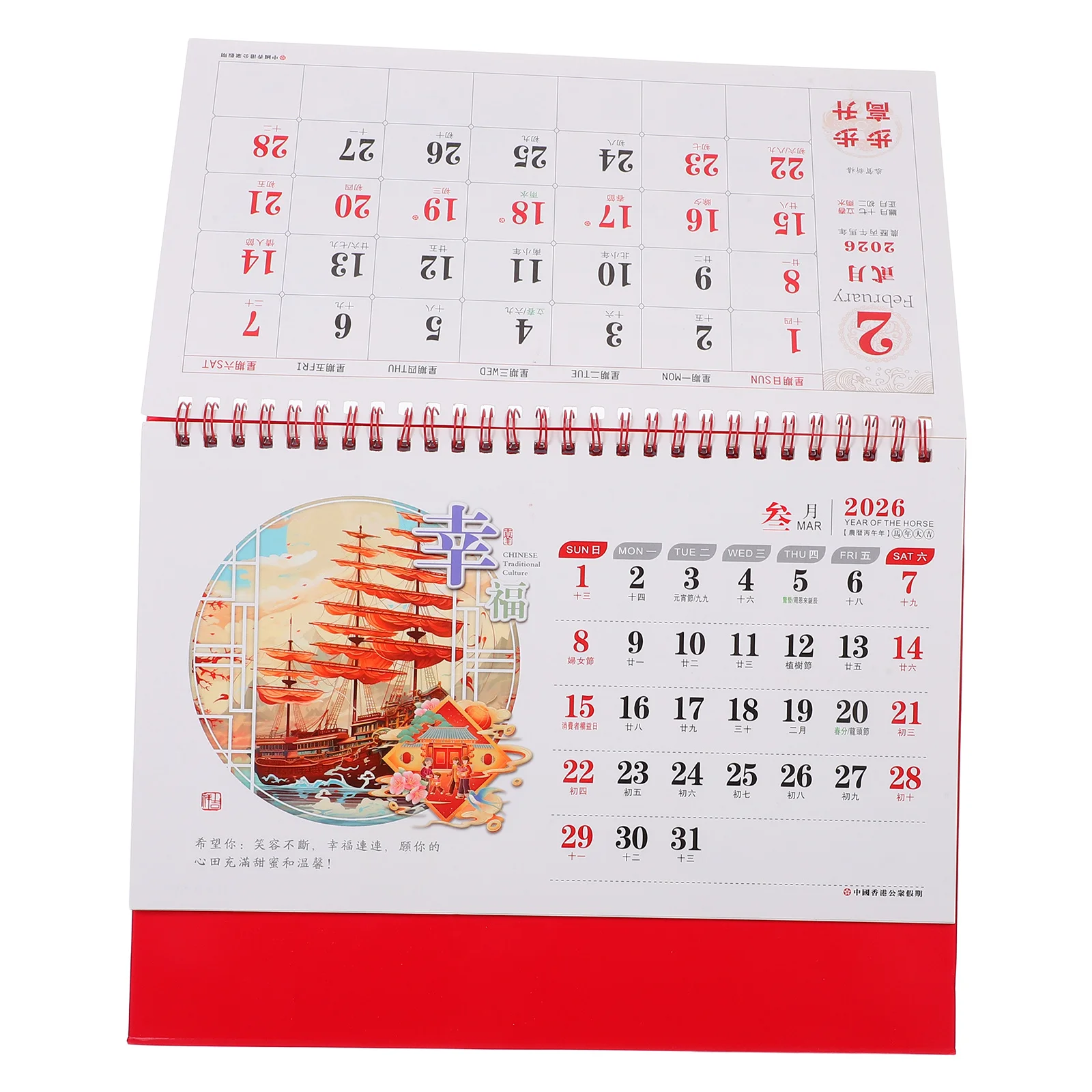 

Flip Desk Calendar Aesthetic Monthly Planner for Workspace Home Organization Elegant Standing Paper Calendar 2025