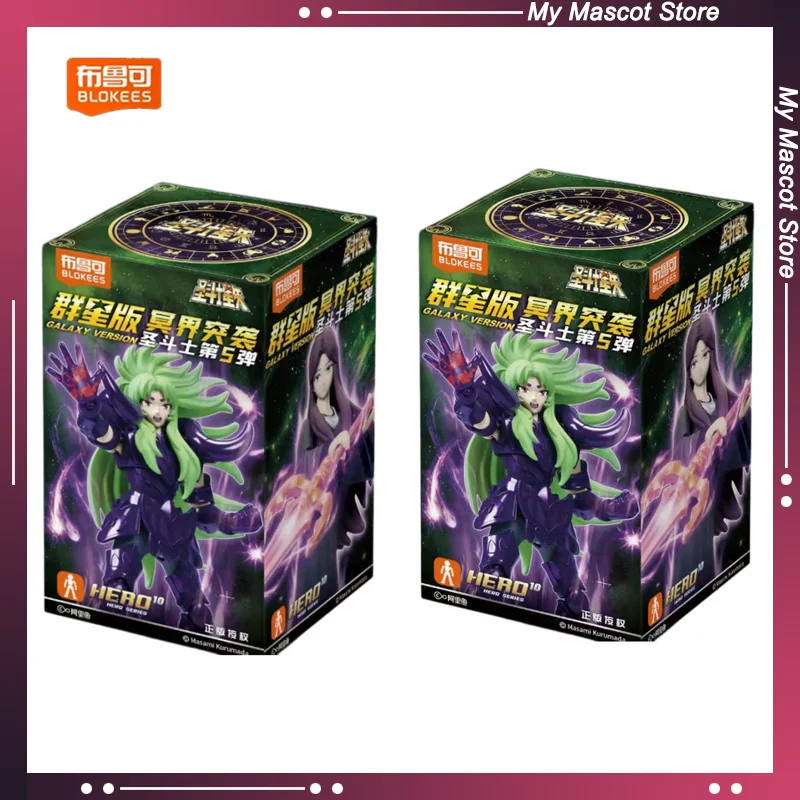 In Stock Genuine Blokees Galaxy Version Saint Seiya Vol.5 Underworld Assault Anime Action Figure Movable Model Toys Gift