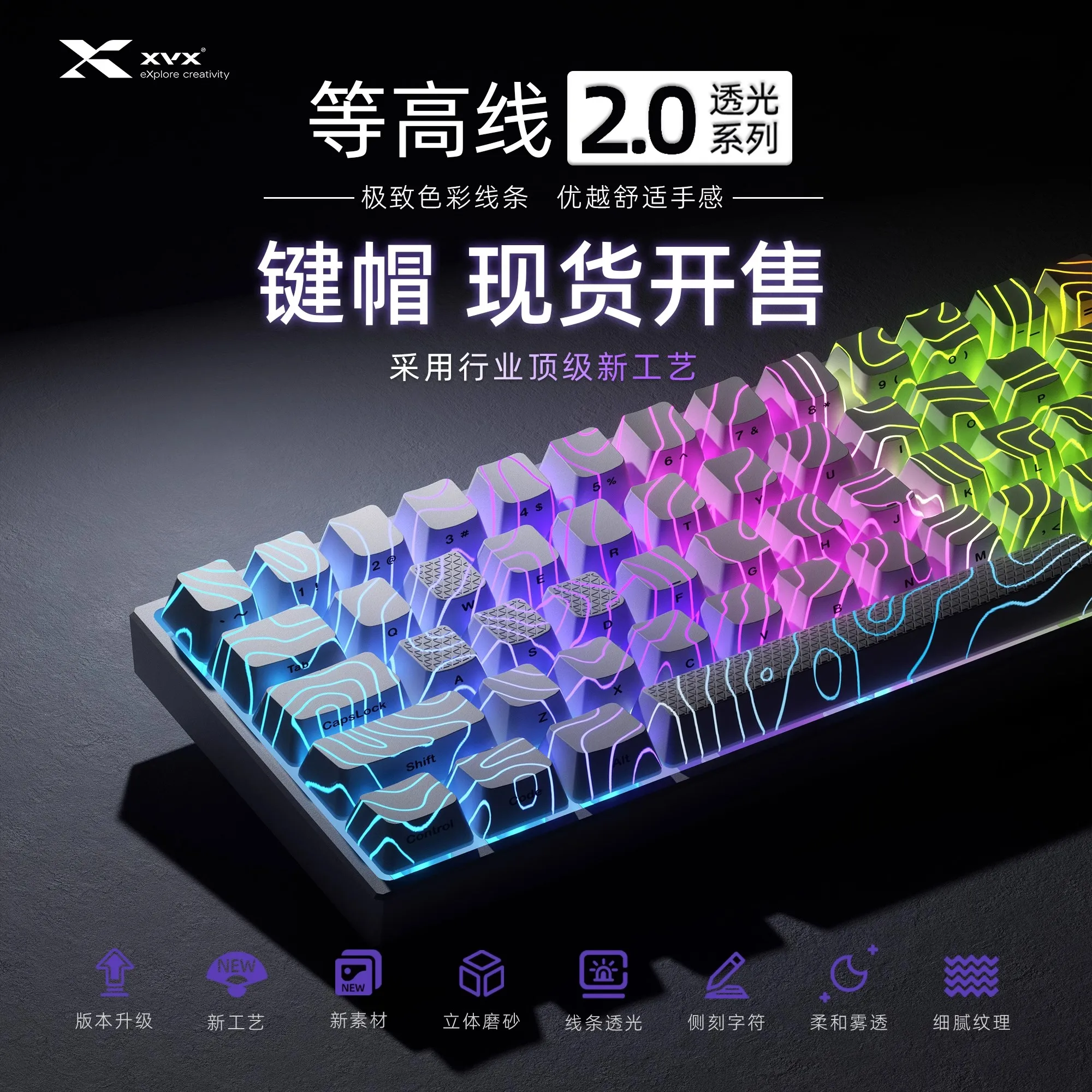 XVX Contour 2.0 Keycaps Topographic Mechanical Keyboard Keycaps Light Transparent Side Carving IMD Keycap PC Gamer Custom Gift