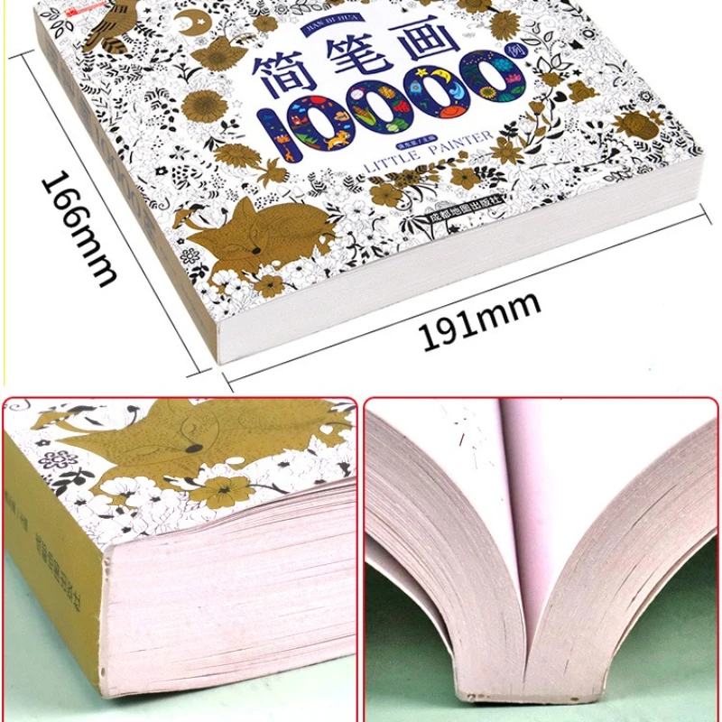 10000 نسخة سميكة من الرسومات البسيطة، كتاب تلوين للأطفال من سن 2 إلى 6 سنوات، كتاب جرافيتي، كتاب تلوين دفتر الرسم