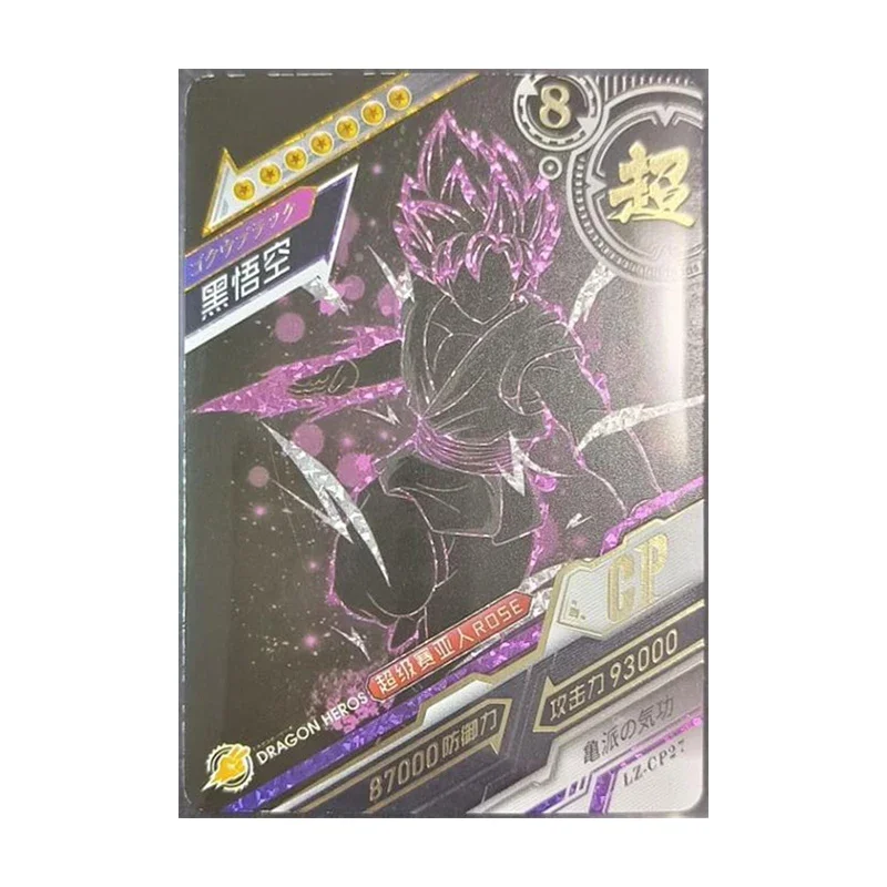 Anime Dragon Ball Rare LR CP SSR Refraction Game Foil Son Goku Cell Android 18 Toys for boys Collectible Cards Birthday Present