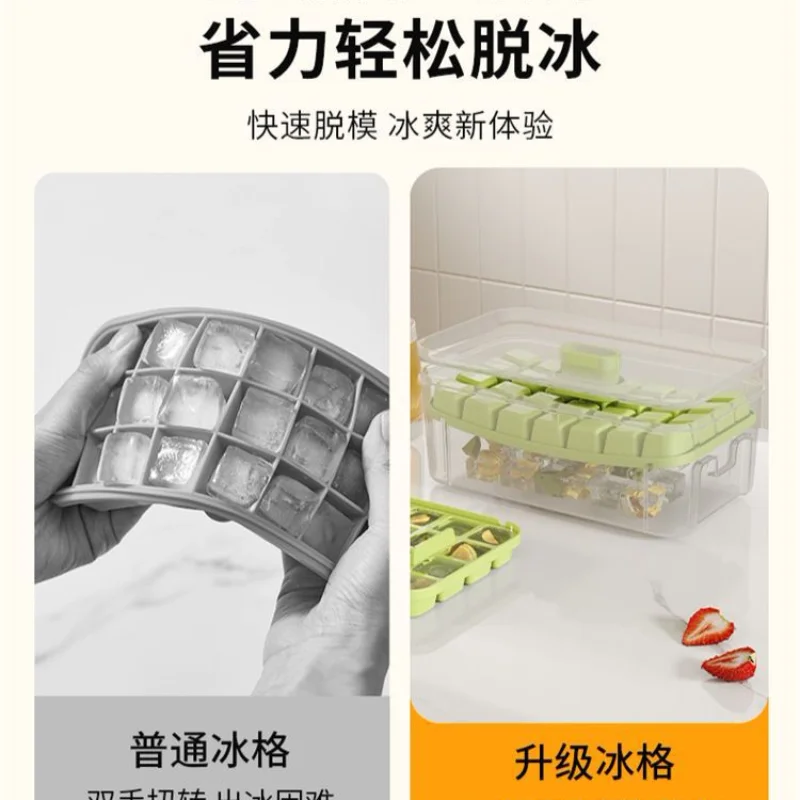 2024 Pressing ice cube mold grid food grade rapid ice making artifact home homemade ice storage storage box