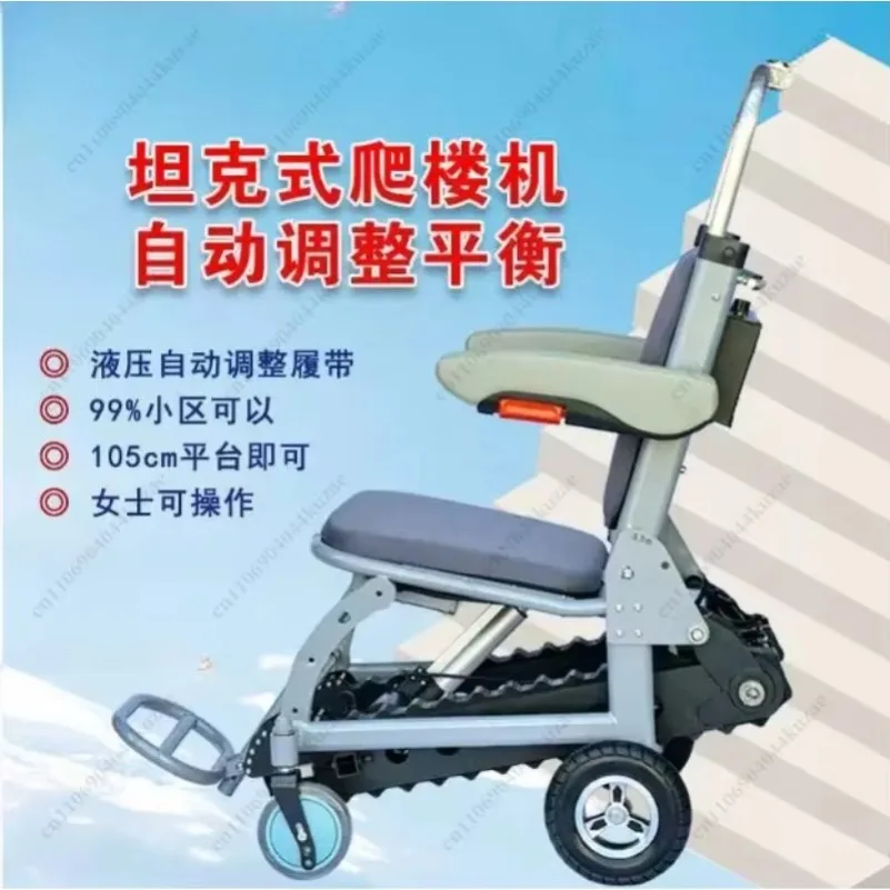 Foldable Portable Stair Climbing Wheelchair Carrier - Aid for Human Transport