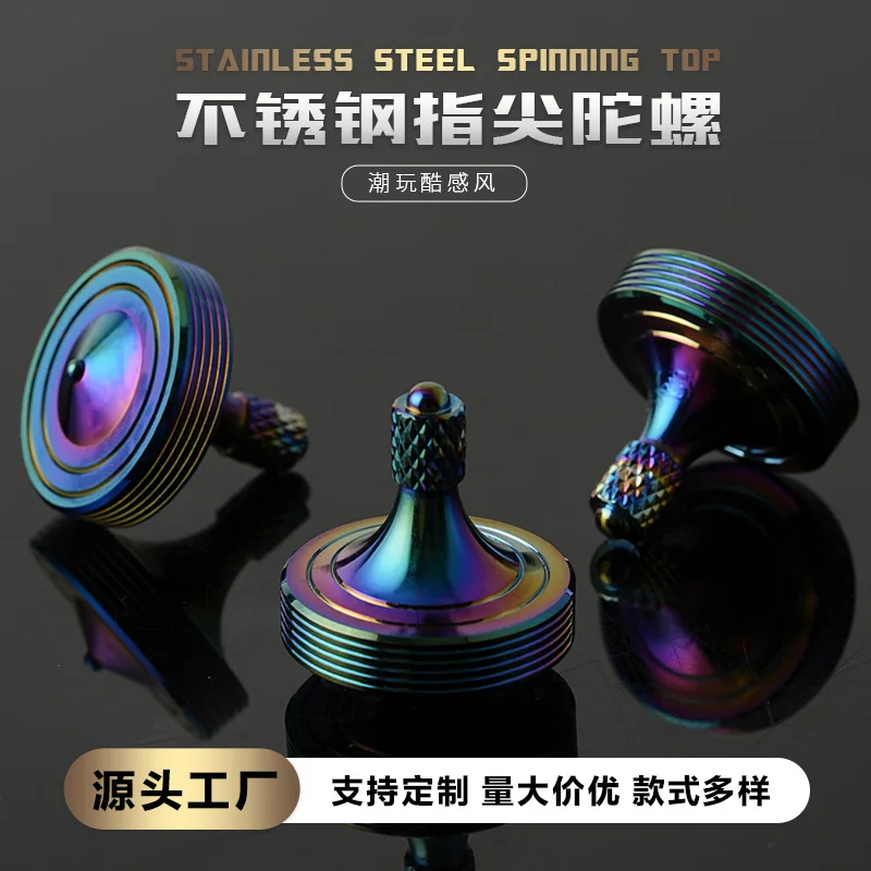 Precision Metal Rotating Top Stainless Steel High Durability Desktop Gyro EDC Toy Perfect Balance Easy to Use Time Killer