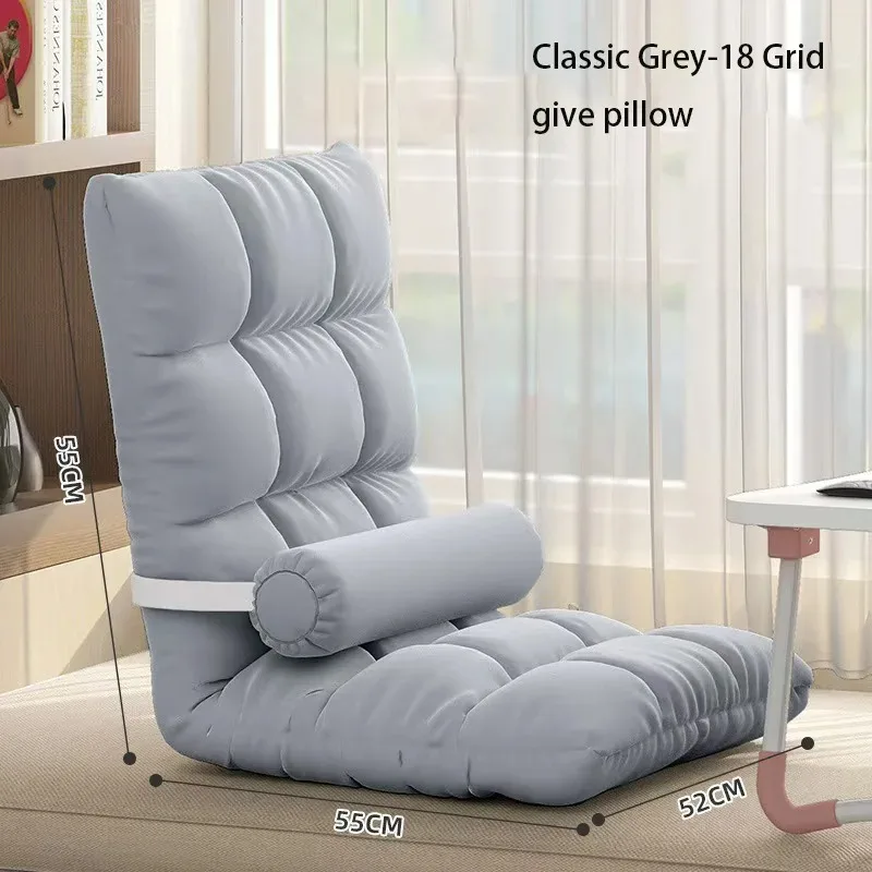Lazy Sofa Tatami Portable Single Person Folding Bed Backrest Seat Chair Cushion Bay Window ComfortableSimpleFashionableSmallSofa