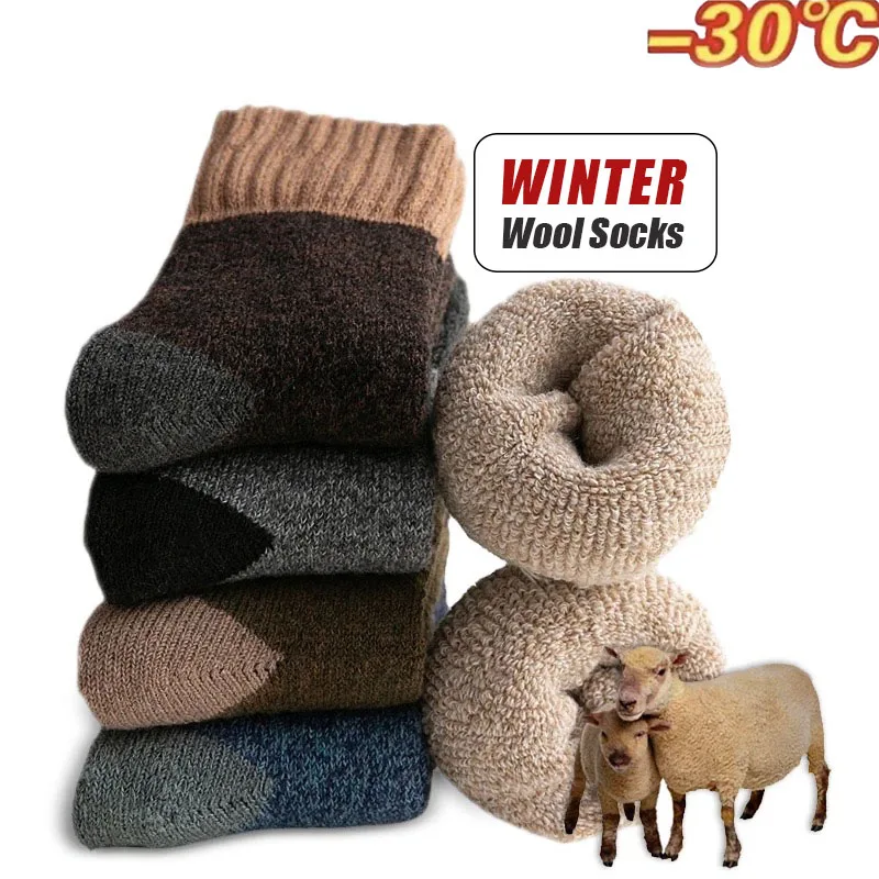 5Pairs/Lot Winter Warm Men\'s Woman Socks Super Thick Wool Solid Socks Merino Wool  Keep Warm Cold Resistant Snow Socks EU38-46