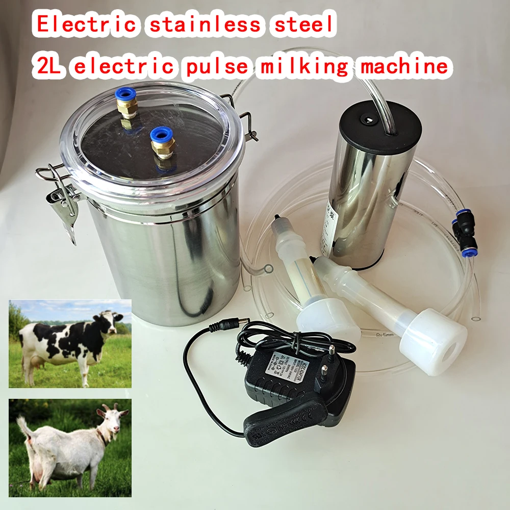 

Electric stainless steel 2L electric pulse milking machine, adjustable suction sheep COW milk tray farm