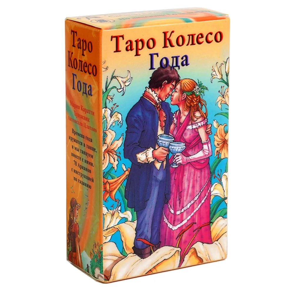 Tarot Cards TAPO deck Russian version board games with paper instructions