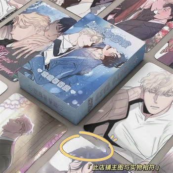 한국어 Bl 만화 장미와 샴페인 레이저 Lomo 카드 Won 및 Caesar Photocard 컬렉션 카드 50 개/대