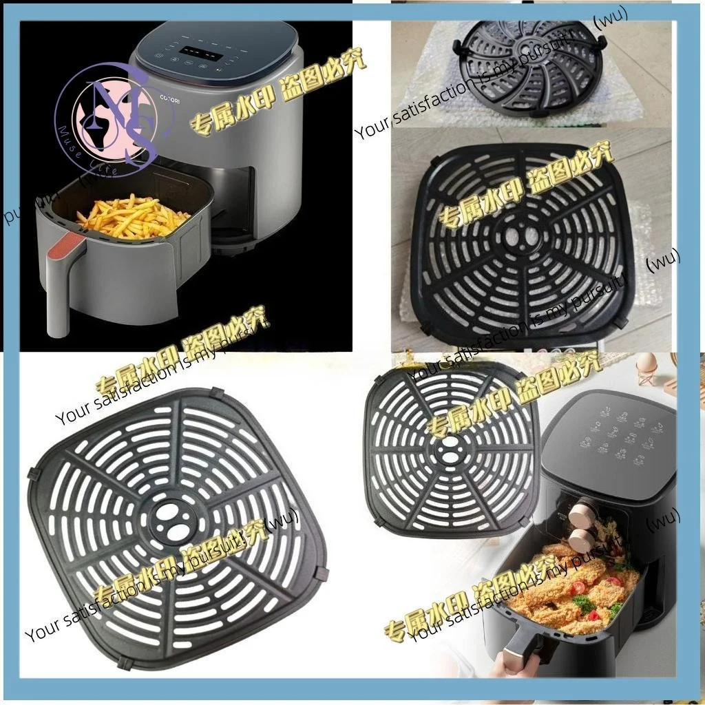 2pcs L8RE metal air fryer liner pad 6QT carbon steel material, suitable for baking and cooking