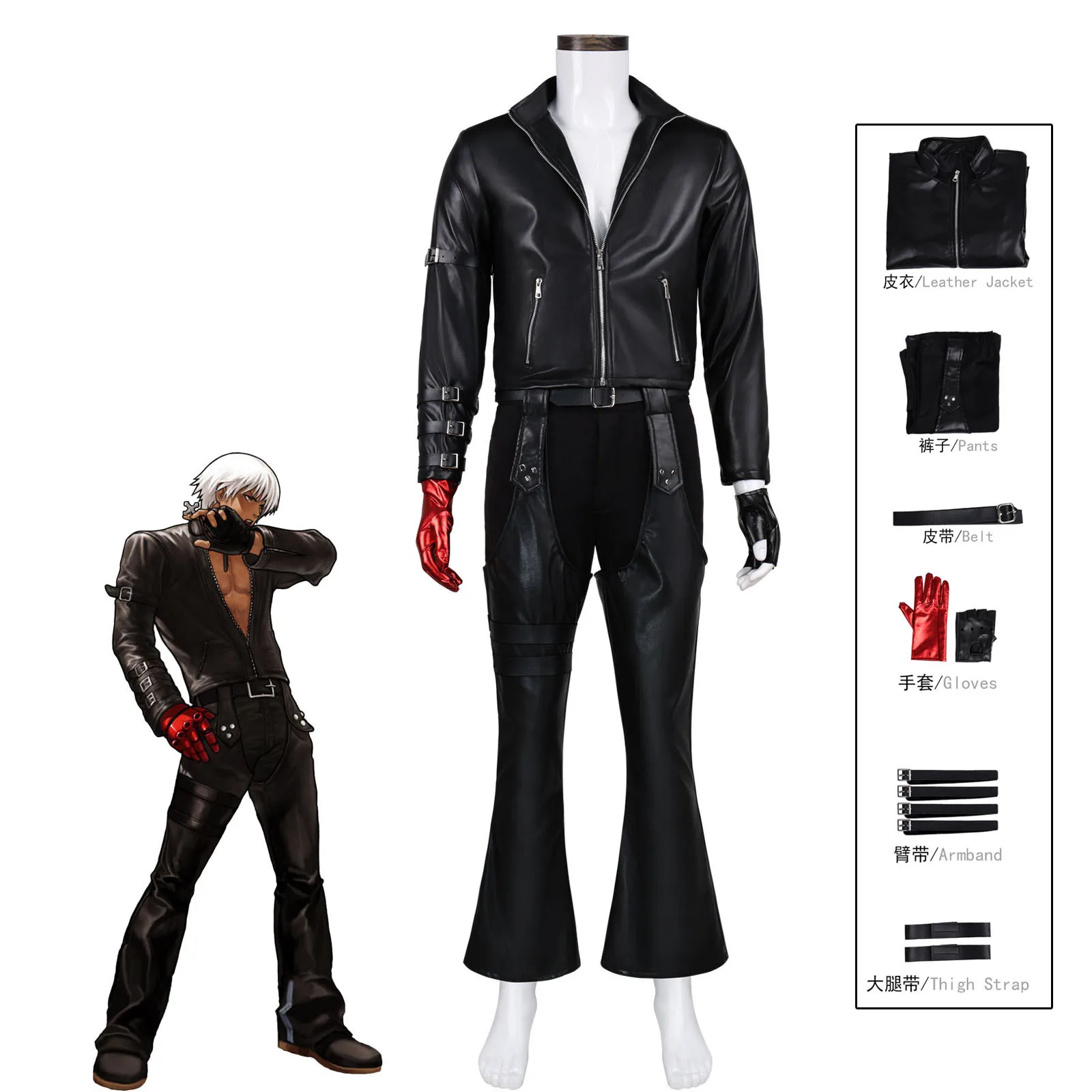 Disfraz de cosplay negro de Game King of Fighters 99 K DASH, chaquetas de piel sintética, guantes, traje de carnaval de Halloween