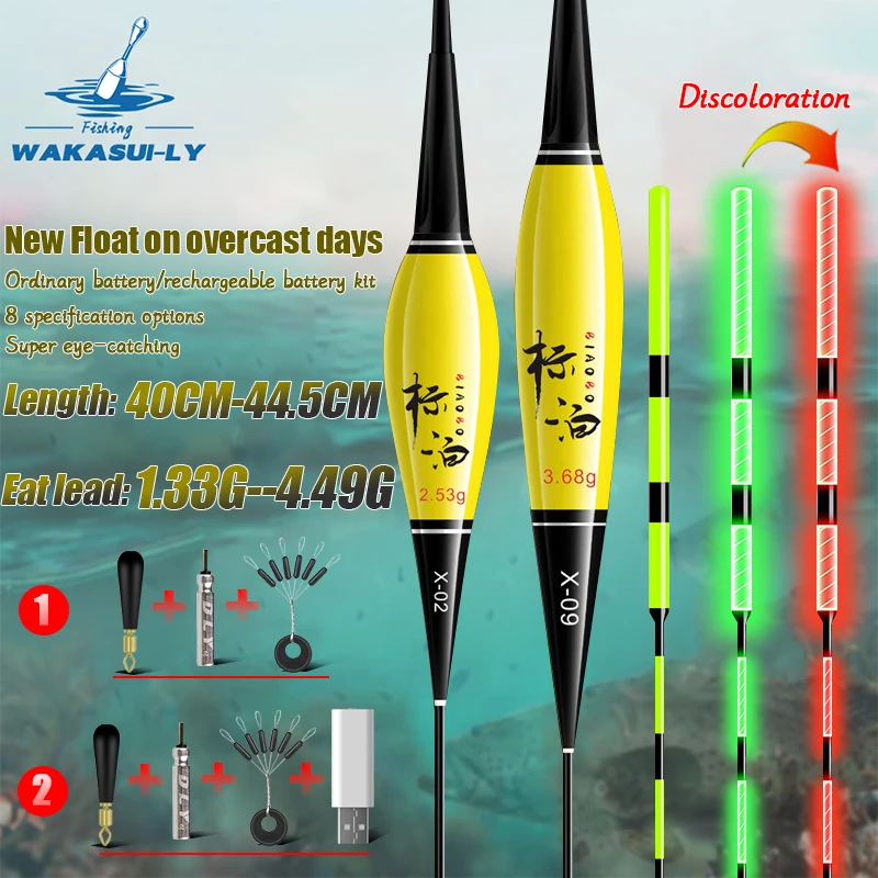 

2023New Night Fishing Float Electronic Gravity Sensing Eye-Catching Day And Night Automatic Red Carp Outdoor Fishing Accessories