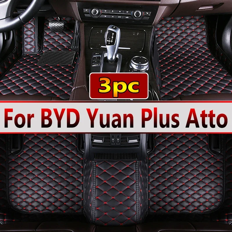 

Ковры RHD для BYD Yuan Plus 2019 2020, автомобильные коврики, аксессуары для интерьера автомобиля, водонепроницаемые детали на заказ