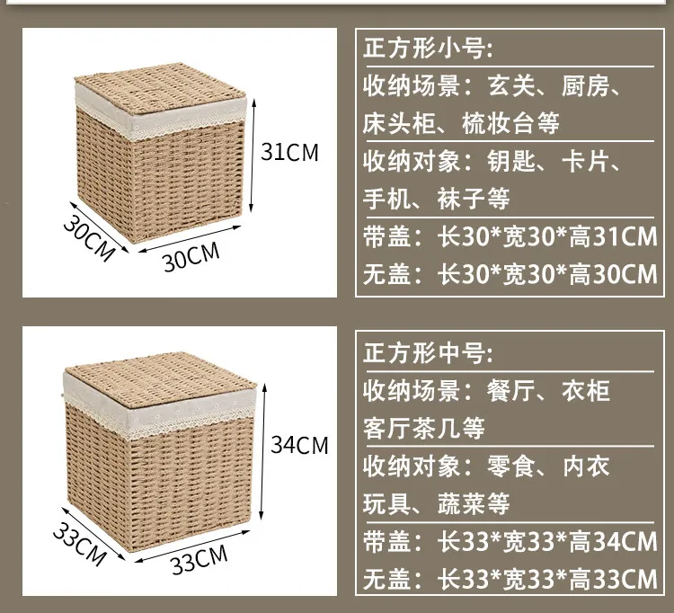Wicker Storage Basket with Lid, Extra Large Organizer Box for Clothes Toys Snacks Desktop Storage