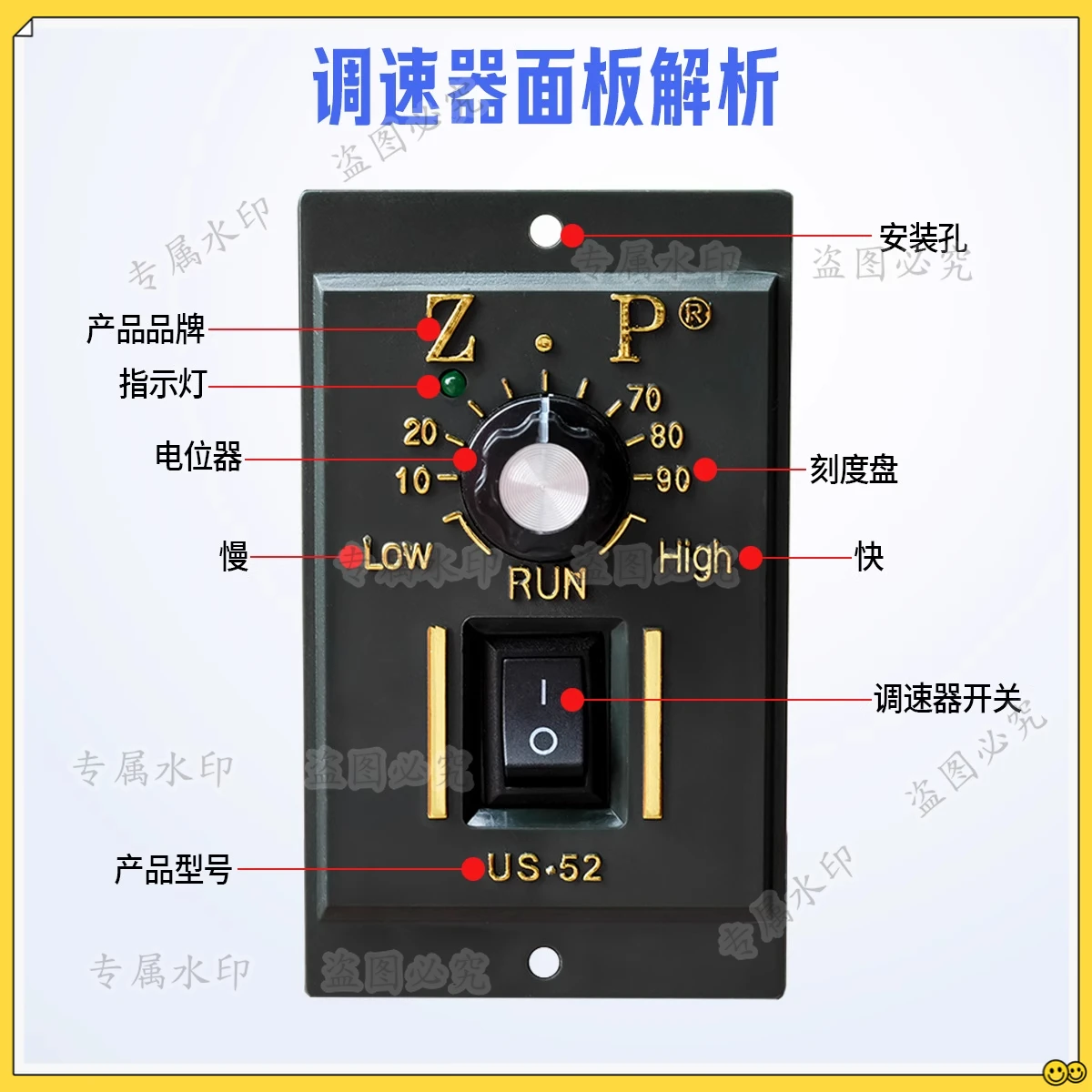 Speed control motor controller US-52 AC 220V60w120W200W positive and reverse motor power switch
