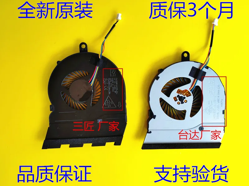 For Dell Lingyue 15-5767 15-5567 15-5565 notebook CPU cooling fan